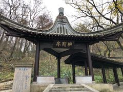 -南山风景名胜区