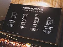 -星巴克(深圳港隆城分店)