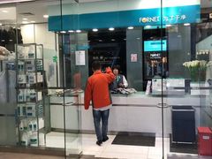 -福奈特洗衣洗鞋(莘谭路店)