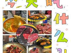 -轻烧烤肉(光谷步行街店)