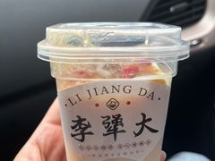 -李犟大爆鳝面·手工蟹黄包(湖滨西湖店)
