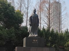 -郑和公园