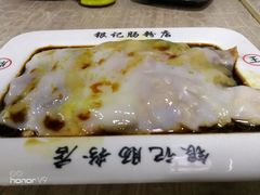 -银记肠粉店(新港西路店)