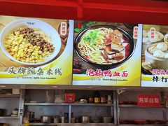 -阿依娘镇店豌杂面(三峡广场店)