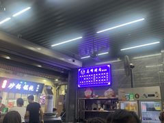 等位区-清真·马峰烤肉(小学习北巷店)