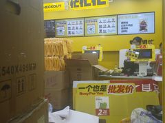 -四川北路公园-地下停车场