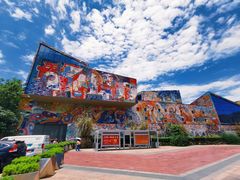 -四川美术学院美术馆