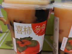 -喜茶(深圳海岸城店)
