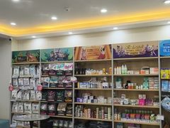 -德元·美联众合24小时动物医院(总院)
