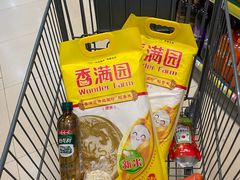 -北国商城