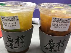 -摩柠手作茶室(国贸店)