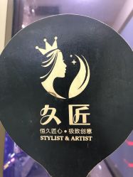 -久匠·纹眉半永久野生眉