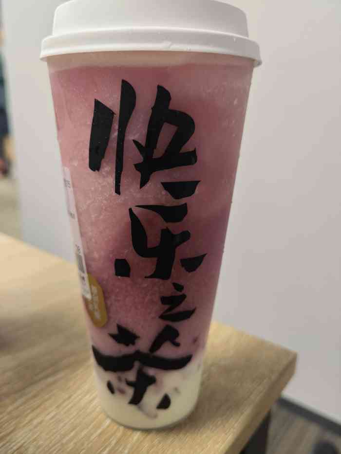 lelecha乐乐茶(上海长泰广场店)-"公司附近新开的店.