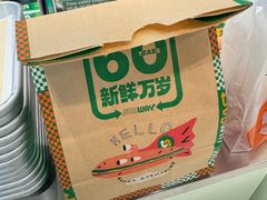 -赛百味SUBWAY(星摩尔店)