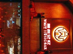 -無名记忆Music Bar夜景怀旧酒吧