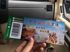 -世界洞漂之王老虎谷漂流