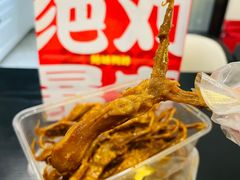 -绝味鸭脖(南湖城市广场店)