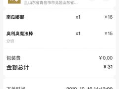 -奈雪的茶(凯德新都心店)