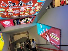 -威高广场