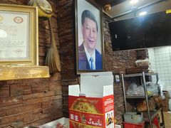 -馕王(西虹路店)