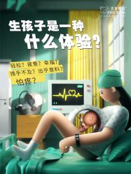 点击看大图 -天使妈妈产后康复中心(万宝店)
