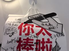-红花点心局(护国寺店)