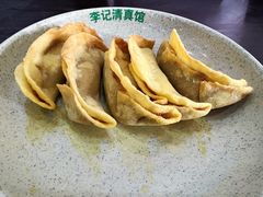 牛肉锅贴-李记清真馆(打钉巷店)