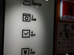 -方快-照相馆(金桥国际店)