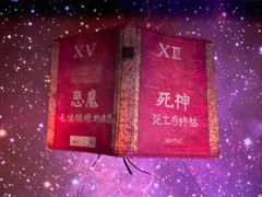 -逃脱反斗城沉浸剧情密室(北京路店)