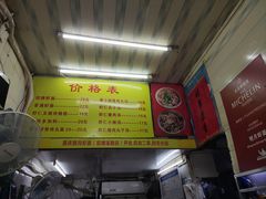 -明月虾面(厦禾路店)