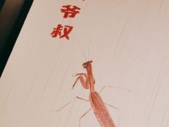 -筱爷叔·上海传统手工菜(玉树路店)