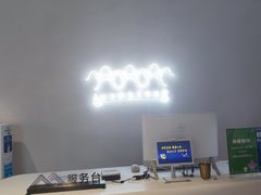-涨巢·潮玩水疗局