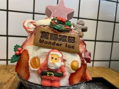 -WONDER ICE 萬得冰田(建設路总店)