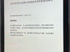 -韩国战争纪念馆