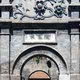 保定西大街：从晨吆午喧到“丧葬一条街”