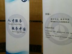 -上海浦东星河湾酒店