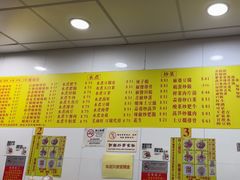 -酸辣粉(氹仔店)