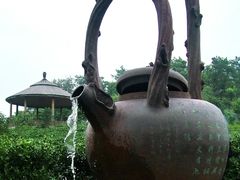-天目湖山水园
