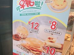 -85度C(上海奉贤苏宁生活广场二店)