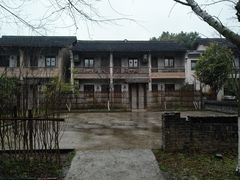 -乌村