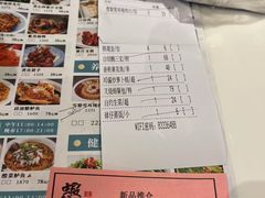 -虾饺妹·酒家(金碧店)