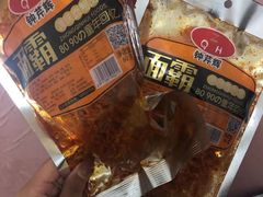 -很久以前羊肉串(清河店)