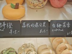 -One Bagel·一个贝果(悠唐店)