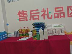 -协通上汽大众(青浦店)