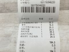 -满记甜品(日月光二店)