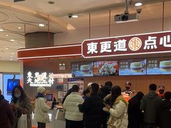 -万达广场(广阳店)