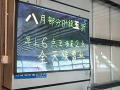 -厚业文体中心羽毛球馆(文锦渡馆)