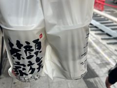 -茶颜悦色(重庆英利大融城LG层店)
