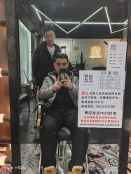 -無名发艺