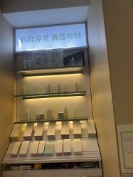 -丝域养发馆